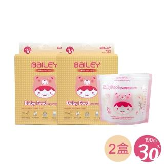 【韓國BAILEY貝睿】副食品儲存袋30入(2盒)