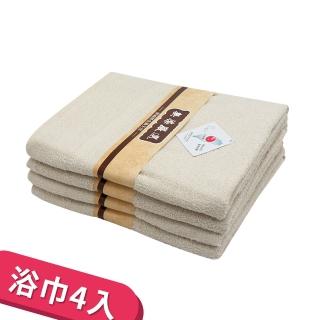 【TELITA】嚴選無染素色浴巾(4入組)
