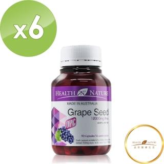 【HEALTH NATURE】葡萄籽膠囊12000mg 90顆 6入(葡萄籽.膠囊.OPC)