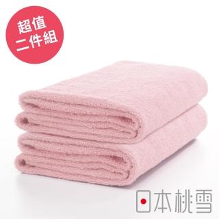 【日本桃雪】日本製原裝進口精梳棉飯店浴巾超值兩件組(淺粉)
