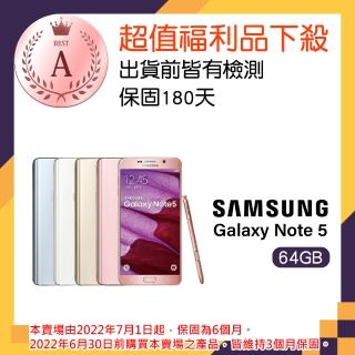 【SAMSUNG 三星】福利品 GALAXY Note 5 64GB 5.7吋智慧機
