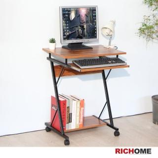 【RICHOME】DM超實用EZ電腦桌(胡桃木色)