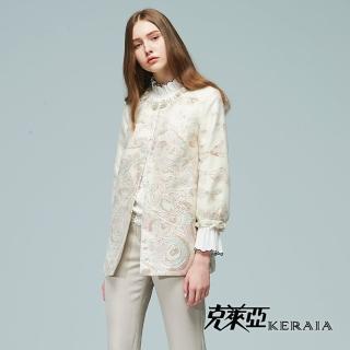 【KERAIA 克萊亞】立體光感緹花名媛外套