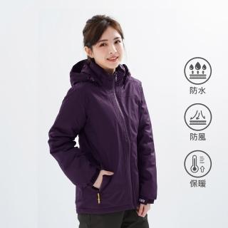 【遊遍天下】女款防風透濕保暖無車縫羽絨機能外套GJ22006 深紫(M-3L)