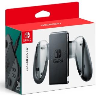 【Nintendo 任天堂】NS Switch 周邊 Joy-Con 充電手把(原廠周邊)