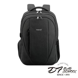 【DF BAGSCHOOL】多功能防盜雙肩包USB旅行後背包-共2色