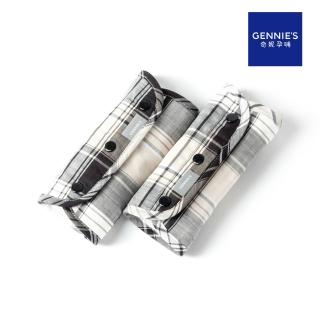【Gennies 奇妮】英倫揹巾防啃套(黑白GX52)