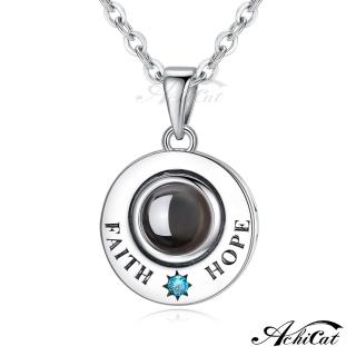 【AchiCat】925純銀項鍊 綻放情意 幸福告白系列 CS8145