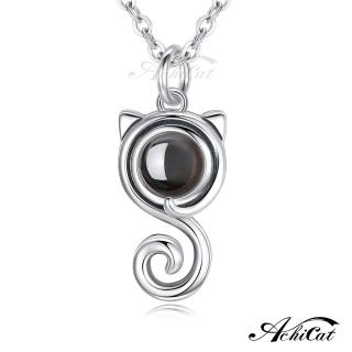 【AchiCat】925純銀項鍊 表白貓咪 幸福告白系列 CS8146