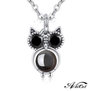 【AchiCat】925純銀項鍊 表白貓頭鷹 幸福告白系列 CS8147