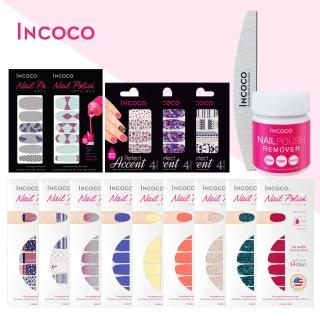 美國原裝Incoco革命性貼的指甲油(U)