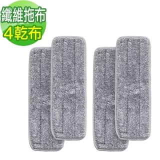 【MATURE 美萃】自擰式拖把纖維拖布(4乾布)