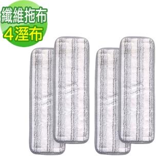 【MATURE 美萃】自擰式拖把纖維拖布(4濕布)