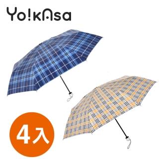 【Yo!kAsa】卡通圖案兒童自動直傘(混色2入)