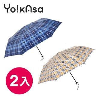 【Yo!kAsa】卡通圖案兒童自動直傘(混色4入)