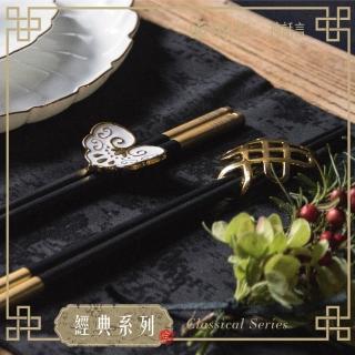 【TALES 神話言】吉祥如意‧筷架組‧金-商務隨手禮最佳首選(文創 禮品 禮物 收藏)