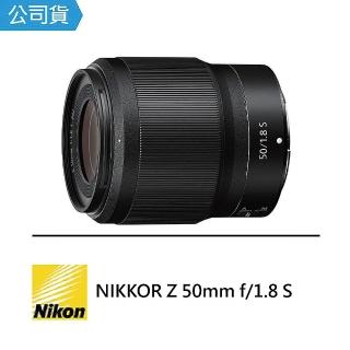【Nikon 尼康】NIKKOR Z 50mm f/1.8 S(公司貨)