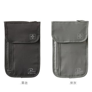 【P.travel】旅行防盜包