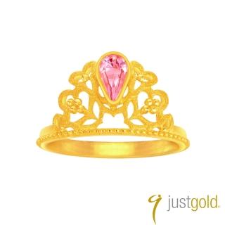 【Just Gold 鎮金店】繁花純金系列 黃金戒指