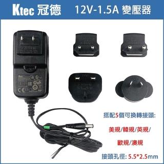 【KTEC冠德】萬國變壓器 12V 1.5A 18W(萬國變壓器)