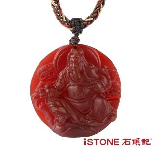 【石頭記】紅玉髓關公項鍊(運籌帷幄)