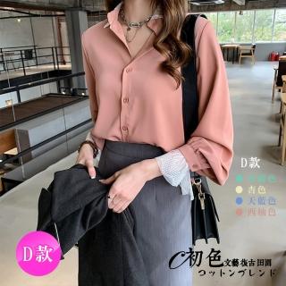 【初色】快速到貨-百搭雪紡長袖襯衫-共4款-92807.92801.92775.92805(M-2XL可選)