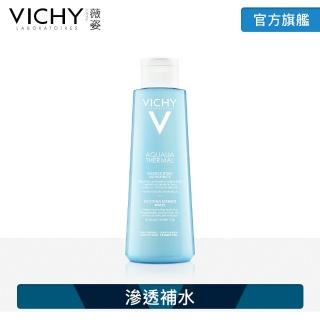 【VICHY 薇姿】智慧動能保濕精萃水 200ml(滲透補水)