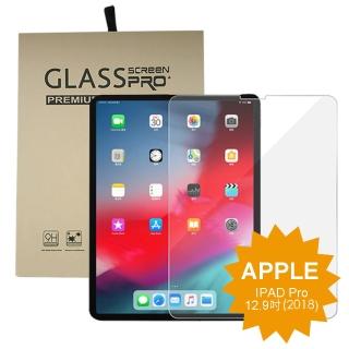 【GOOCHOICE 龜嚴選】奈米鋼化玻璃保護貼(for IPAD Pro 12.9吋-2018年)