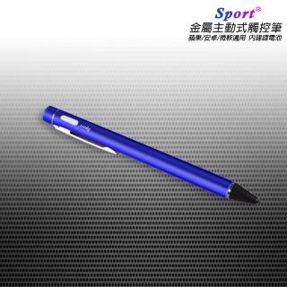 【DW 達微科技】TP-B22科技藍 Sport金屬細字主動式電容式觸控筆(附USB充電線)