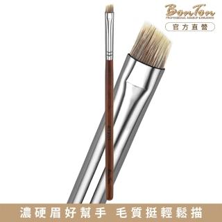【BonTon】原木系列 斜眉刷/M RTX01 眉子毛