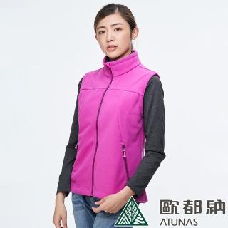 【ATUNAS 歐都納】女款WINDSTOPPER防風保暖背心(A-V1805W粉紫/刷毛/舒適透氣/戶外/休閒)