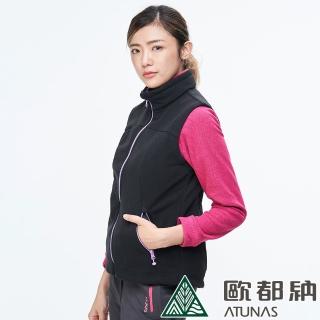 【ATUNAS 歐都納】女款WINDSTOPPER防風保暖背心(A-V1805W黑/刷毛/舒適透氣/戶外/休閒)