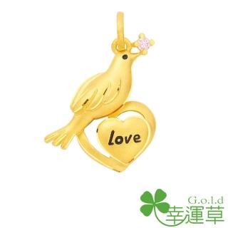 【幸運草金飾】樂芙鳥 鋯石+黃金墜