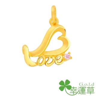【幸運草金飾】預約愛 鋯石+黃金墜