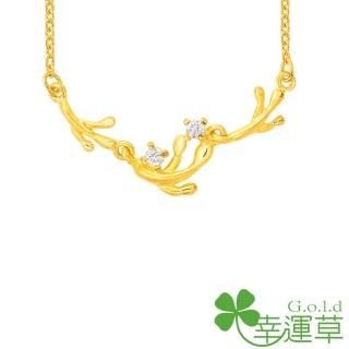【幸運草金飾】如初之境 鋯石+黃金 鎖骨鍊墜