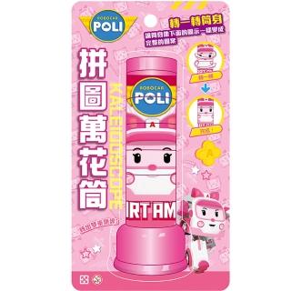 拼圖萬花筒 安寶（背卡式）