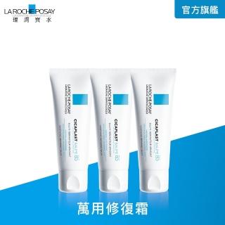 【理膚寶水】B5全面修復霜 40ml(3入組/萬用修復)