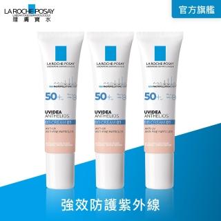 【理膚寶水】全護清爽防曬BB霜SPF50 PA++++ 01 自然色 30ml(3入組/光澤裸妝)