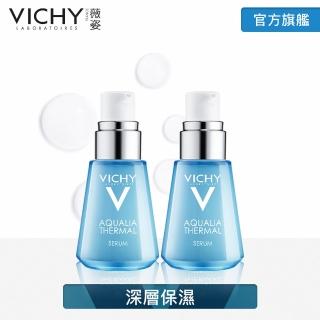 【VICHY 薇姿】智慧保濕超進化精華 30ml(2入組)