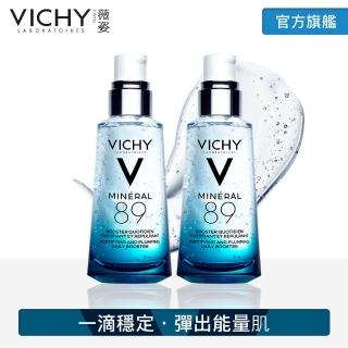 【VICHY 薇姿】M89火山能量微精華 50ml(2入組)