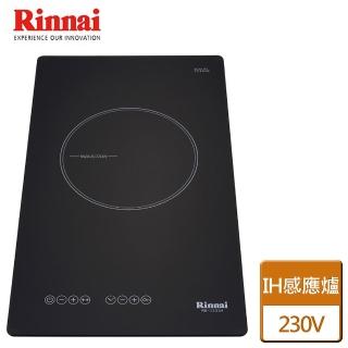 【林內】IH智慧感應爐(RB-1131H)
