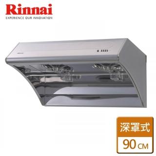 【林內】深罩式排油煙機(RH-9037S)
