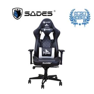 【SADES 賽德斯】Pegasus 天馬座 真 人體工學電競椅 黑/白(加贈禮卷7-11 100元)