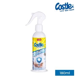 【CASTLE 家適多】長效抑菌清潔噴霧180mL(◆抗菌防護噴霧◆抑菌除臭、抗菌劑◆空氣淨化、實感消臭)
