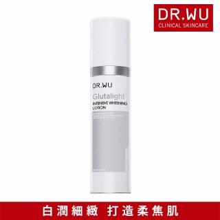 【DR.WU 達爾膚】潤透光美白精華乳50ML