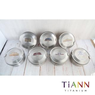 【鈦安TiANN】鈦聰明 純鈦 車站驛 7款可選 鐵路便當盒組 1000ml(扣式含蓋)