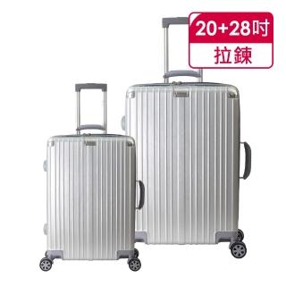 【DF travel】升級版20+28吋描繪足跡環遊全球硬殼紋行李箱-共4色