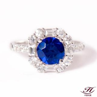 【禾美珠寶】天然斯里蘭卡皇家藍藍寶石鑽戒SN143(18K金)