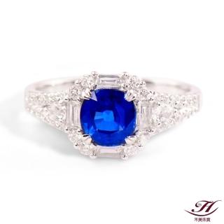 【禾美珠寶】天然斯里蘭卡皇家藍藍寶石鑽戒SN137(18K金)