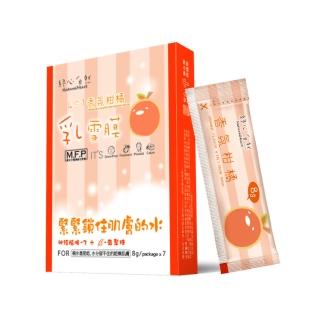 【紓心自然】4合1香氛SPA雪膜-香氛柑橘乳雪膜(8g*7入/盒)